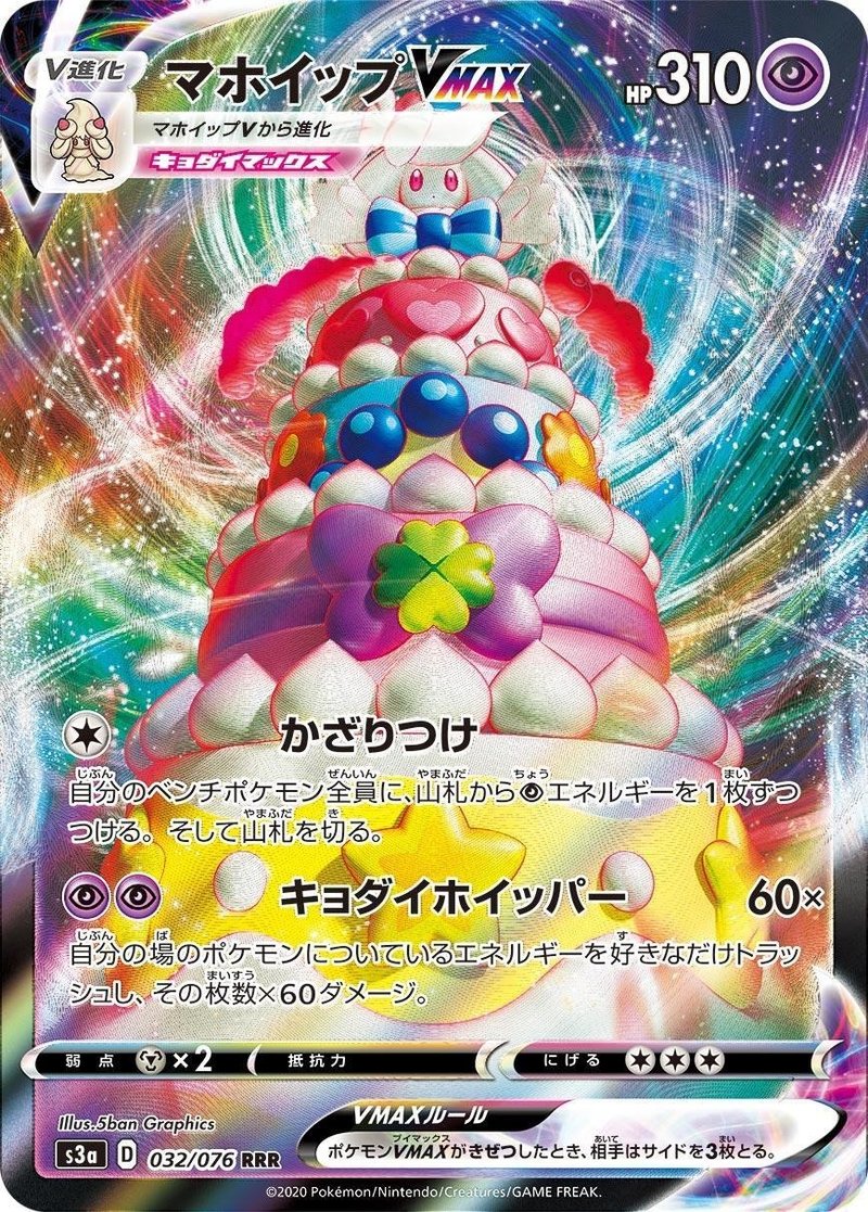 青天井のワザを持つカードたち Revenir Note 青天井のワザを持つカードたち Revenir Note
