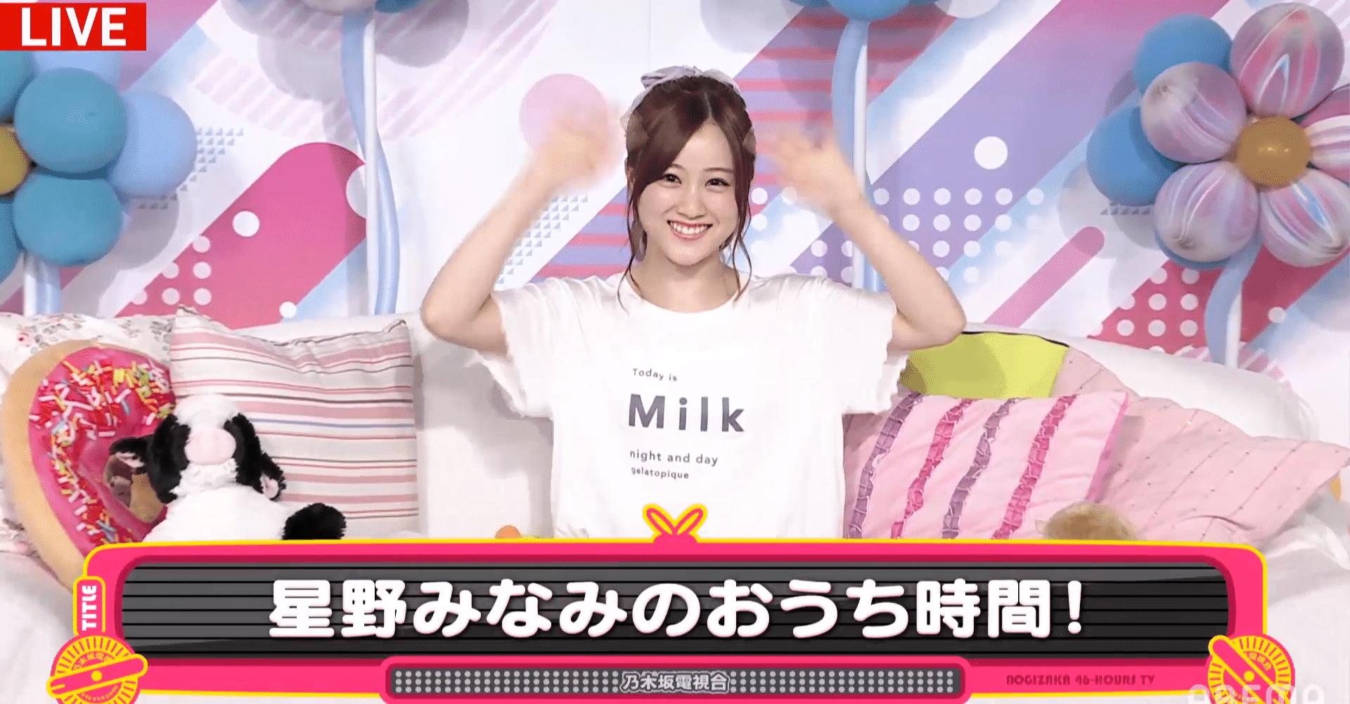 星野みなみ電視台を徹底解剖!?｜雑草のビホダイド