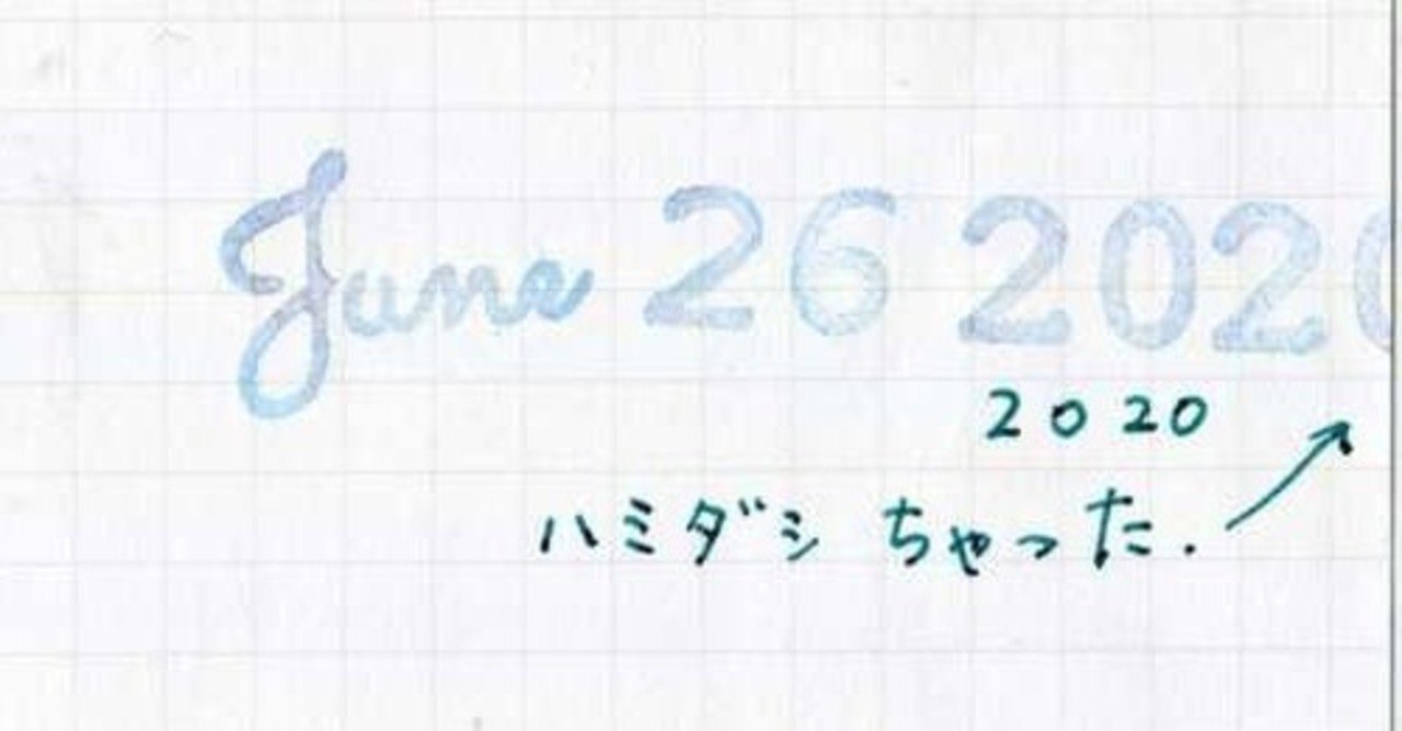 アゲハママの太鼓判来た Hitaki Note アゲハママの太鼓判来た Hitaki Note