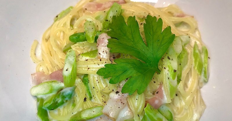 子供大好き アスパラとベーコンのクリームパスタの作り方 ユキーパパの親子で美味しいパスタレシピ Note