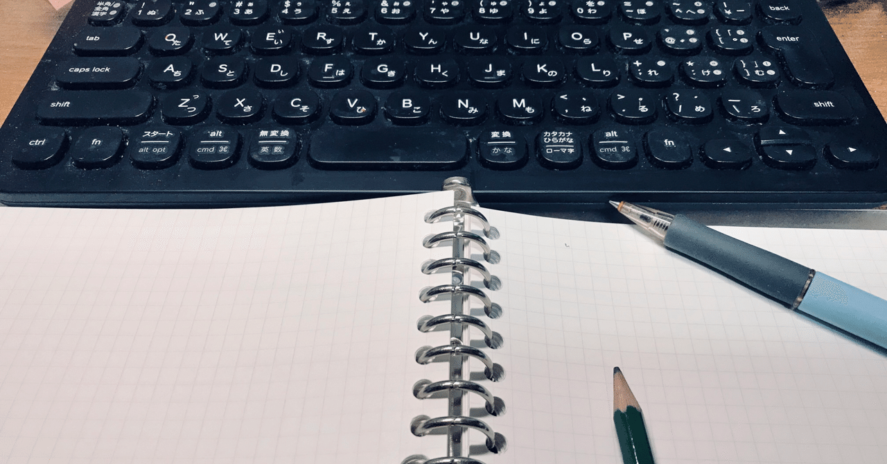 定期テストの英語で高得点を取る方法 はるぱか Note