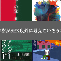 エモい読書法のすヽめ 辻村深月 スロウハイツの神様 を題材に 齋藤 迅 Note エモい読書法のすヽめ 辻村深月 スロウハイツの神様 を題材に 齋藤 迅 Note