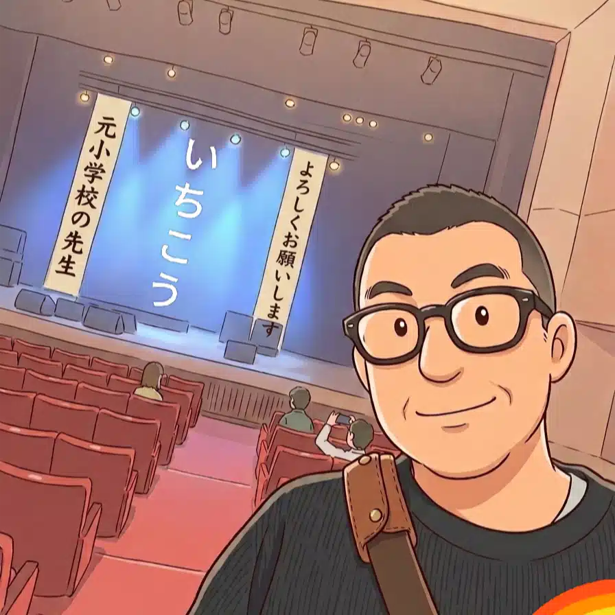 いちこう 　｜元先生のリアルな本音✨️