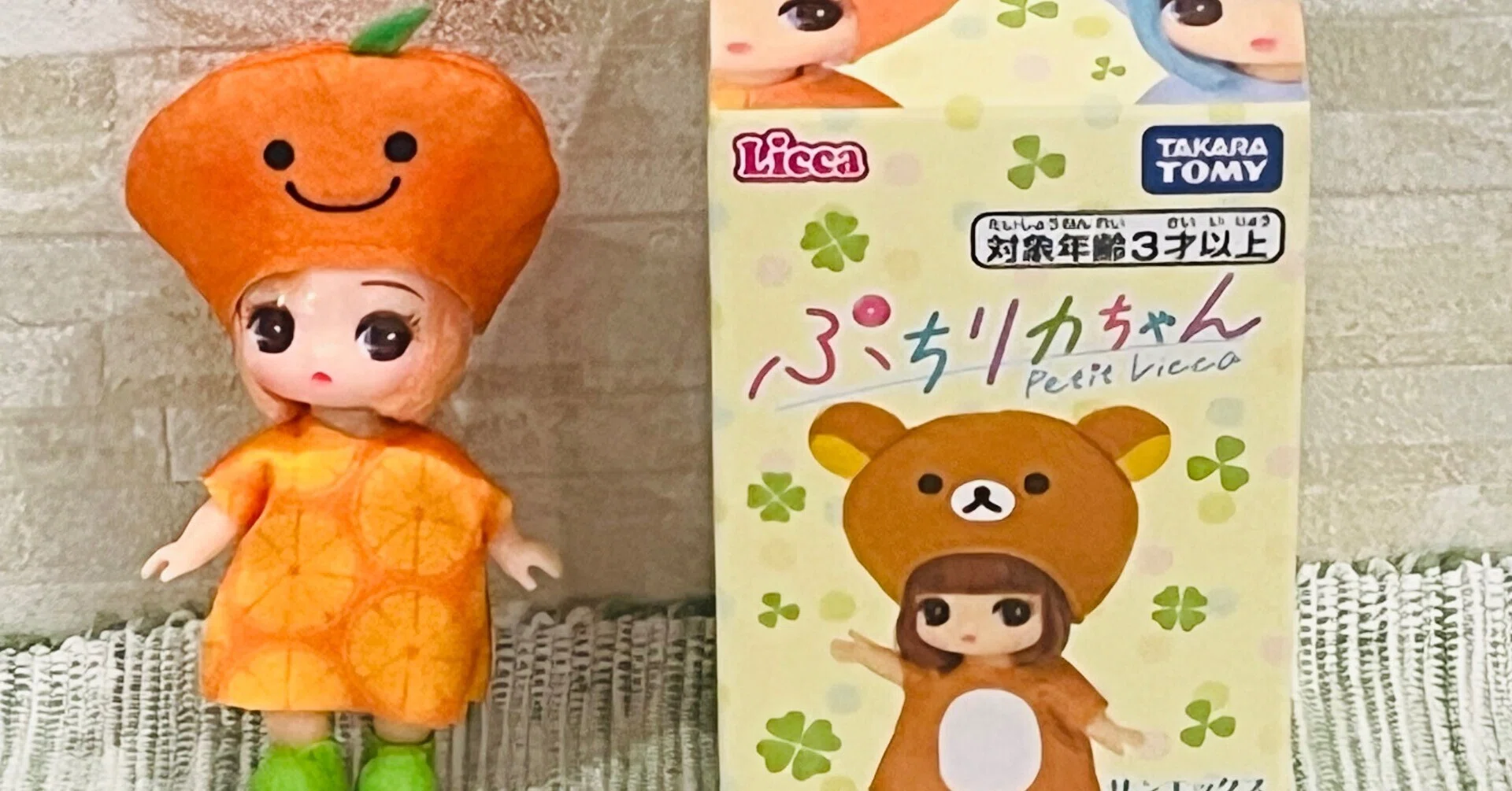 平成レトロ サンエックス ビアーチャン マスコット 平成レトロ サンエックス ビアーチャン マスコット 平成レトロ ビアー