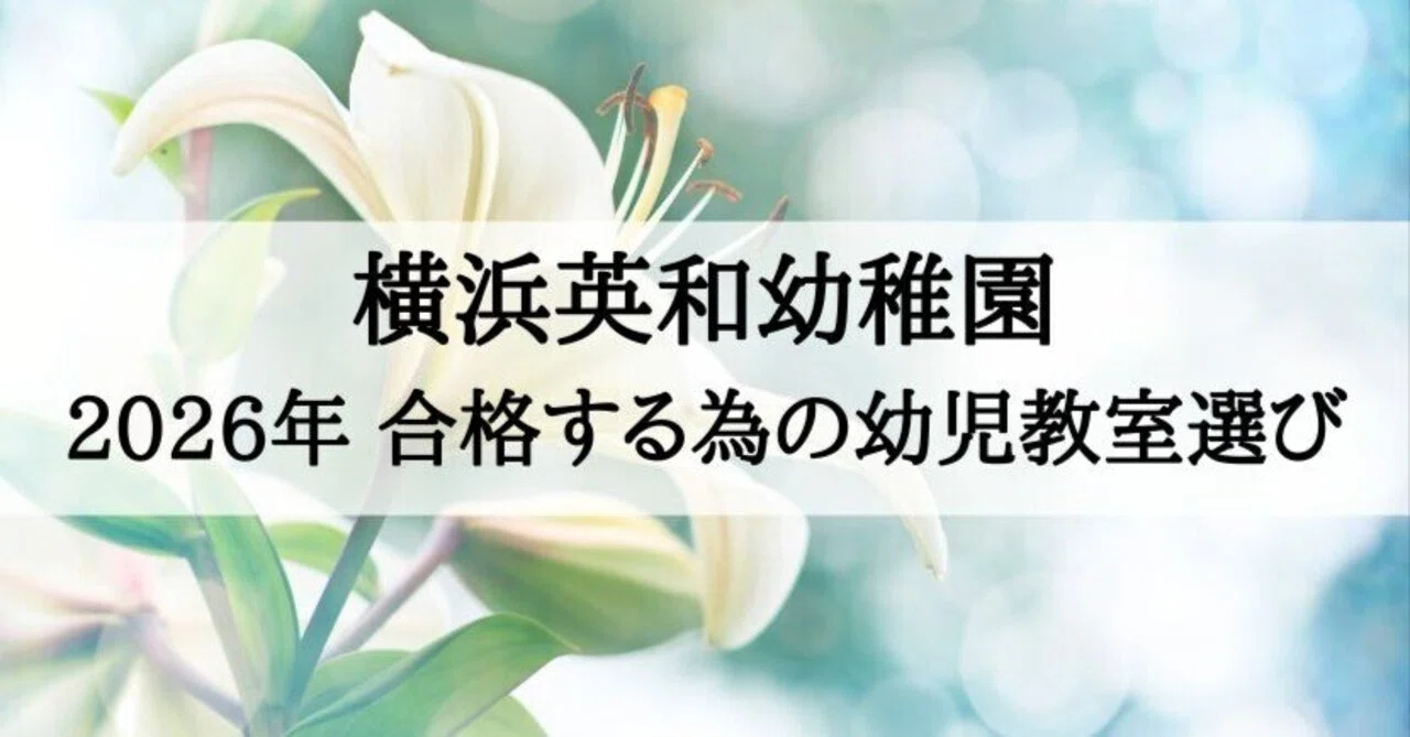 見出し画像