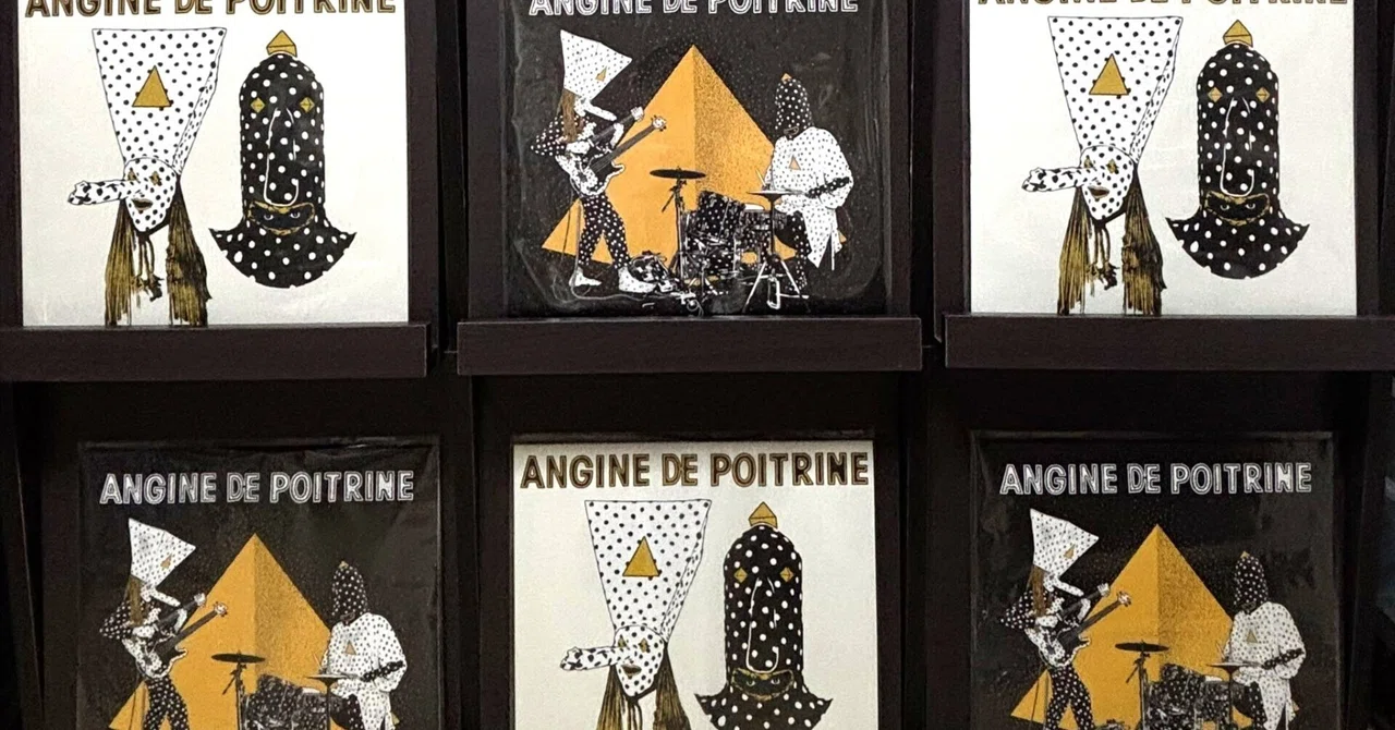 Angine de Poitrineのフィジカルがなぜか家に8枚ある｜ポン