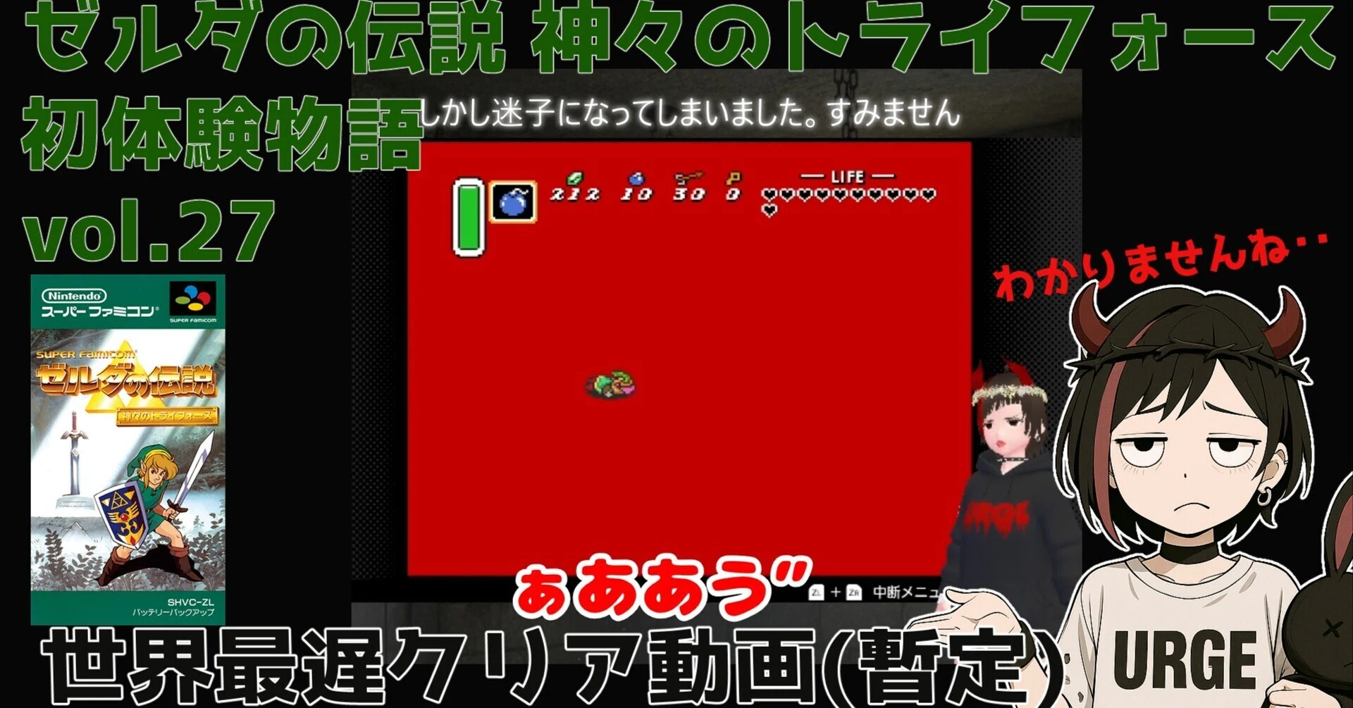 ゼルダとファイヤーロッドと現代機能美｜天罰なる日々