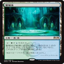 MTG】パイオニアを始めよう！｜pioneer freak