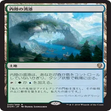 MTG】パイオニアを始めよう！｜pioneer freak