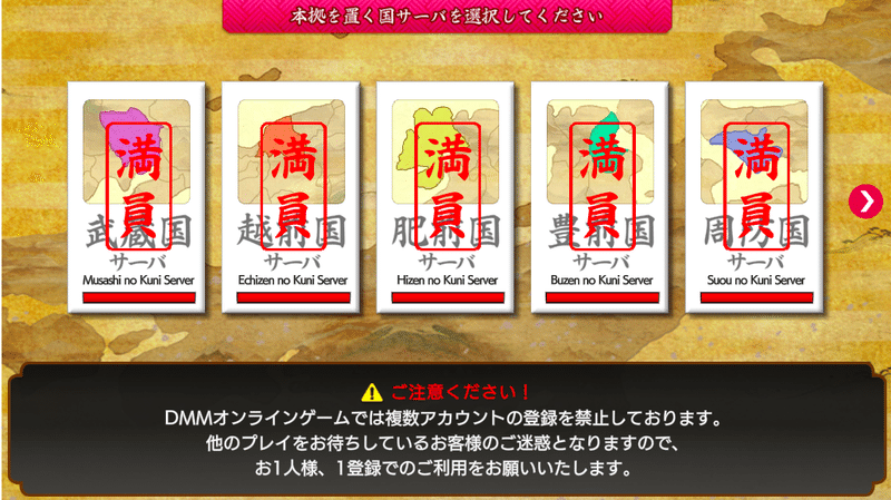 艦これ提督 刀剣乱舞を始める 1 艦これのイベント時メンテは長いからね仕方ないね りべりふぃ Note