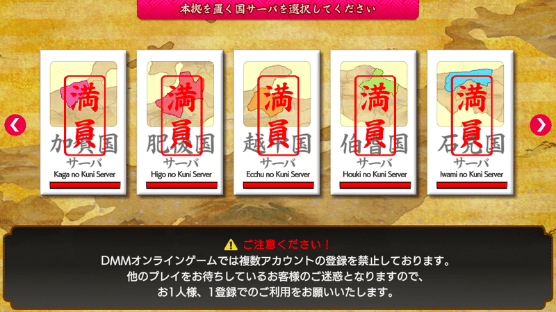 艦これ提督 刀剣乱舞を始める 1 艦これのイベント時メンテは長いからね仕方ないね りべりふぃ Note