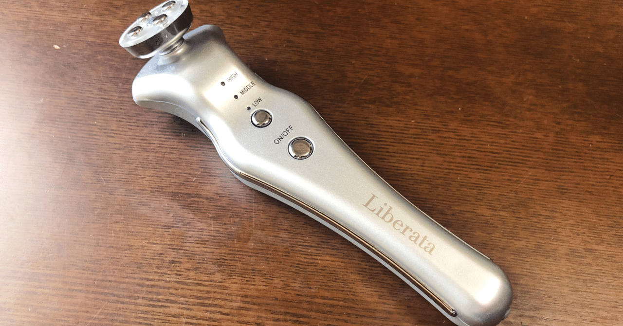 給付金で美顔器を購入した罪悪感と葛藤｜いろいろやったけど