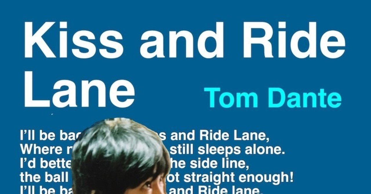 キス アンド ライド レーン フラマン人の夢歌 ブログ Tom Dante だて あさいち Note