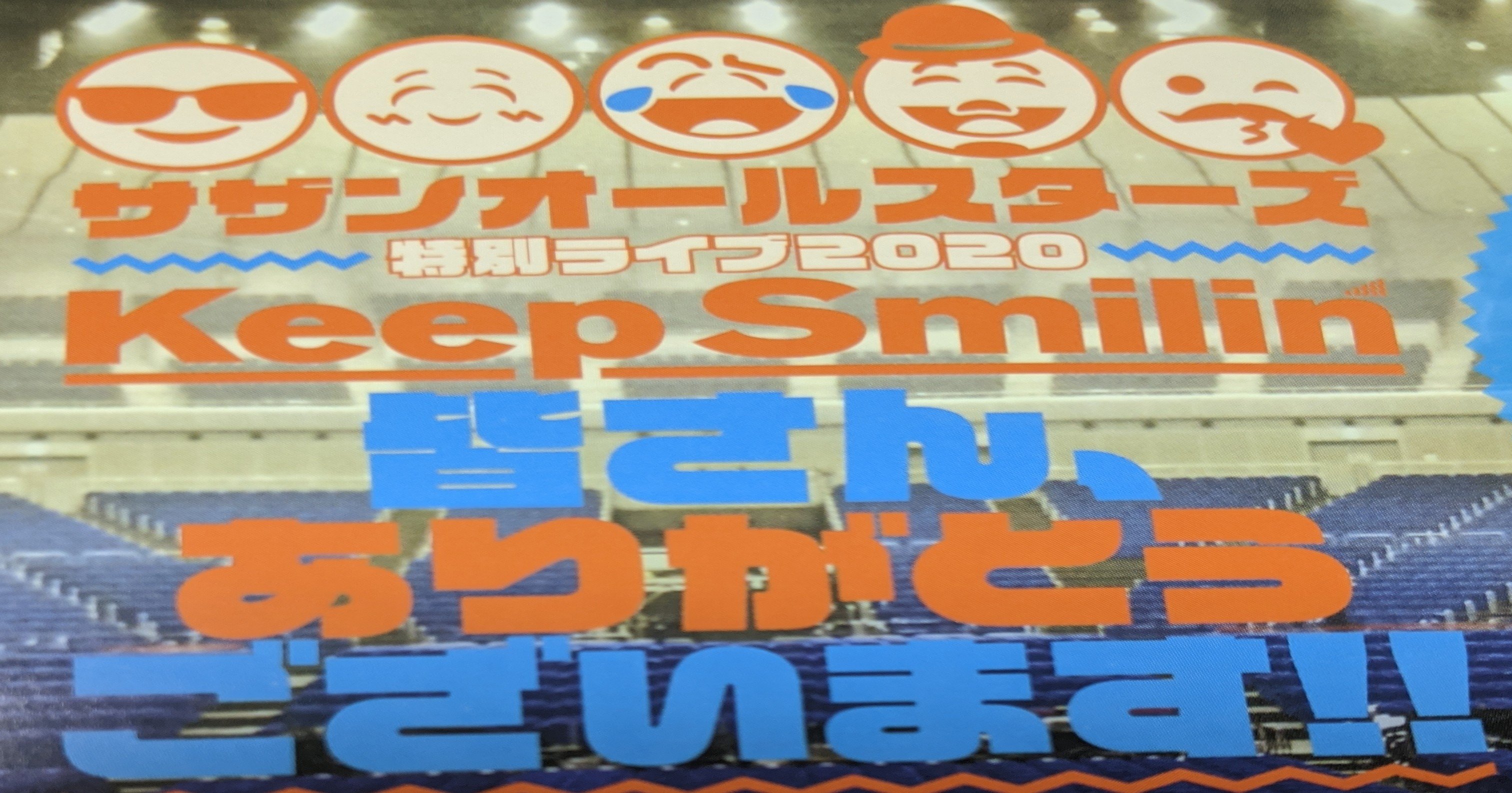 歌詞 エロティカ 意味 セブン