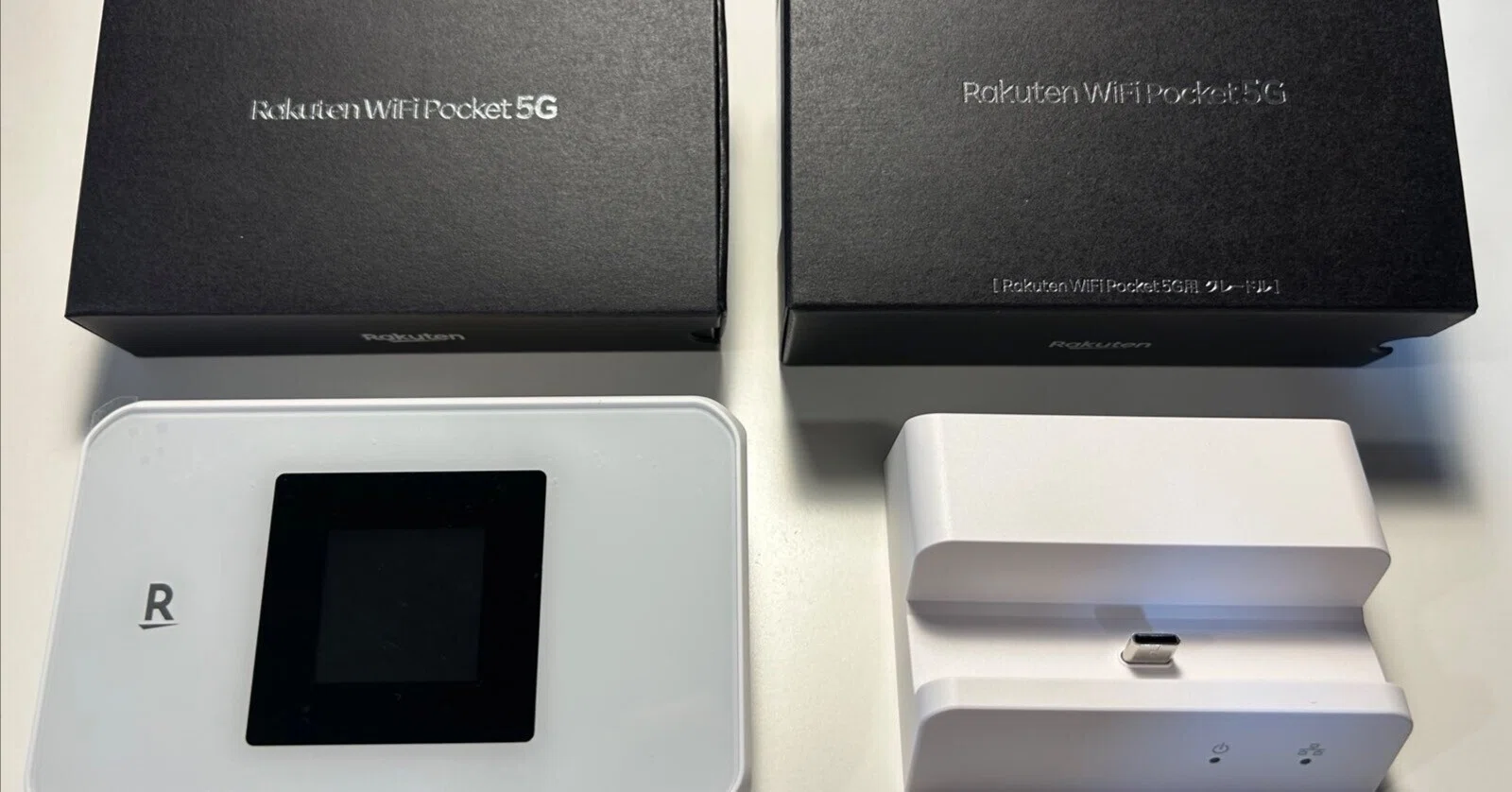 Rakuten WiFi Pocket 5Gの利用：既存環境からの乗り換えと専用