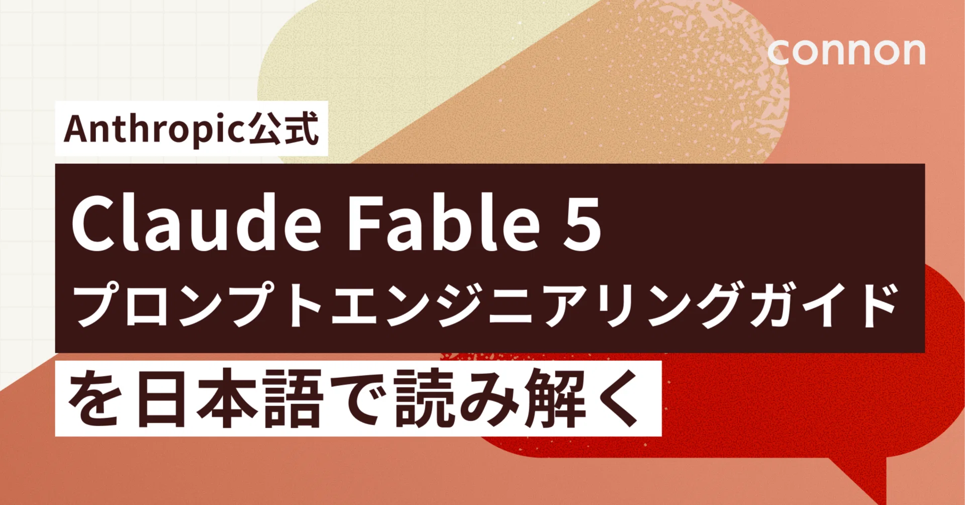 Decoding the Official Anthropic 'Claude Fable 5 Prompt Engineering