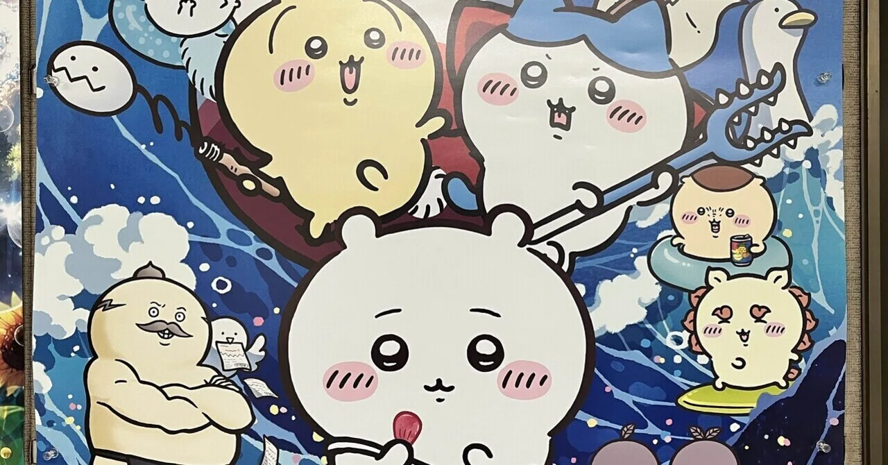 ちいこここ様 CoCo壱のちいかわコラボが楽しみで仕方ない。｜藤崎殊海（Kotomi