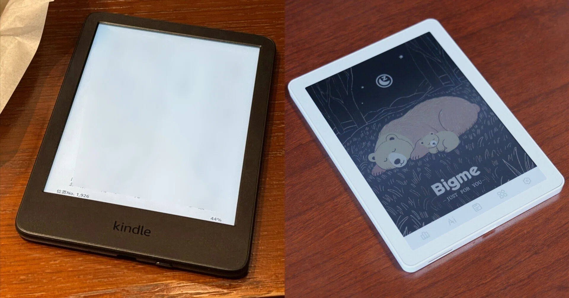 電子書籍リーダーはKindleとBOOX・Bigmeどっちを買うべき？ 少しの価格