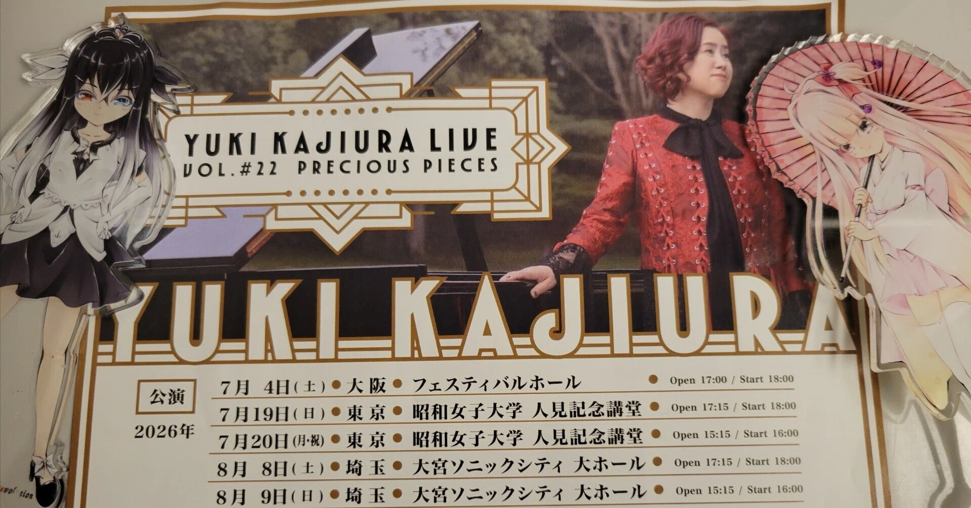 Yuki KajiuraLIVE Vol#22に行ってきた🦊♥️※セットリストネタバレ注意