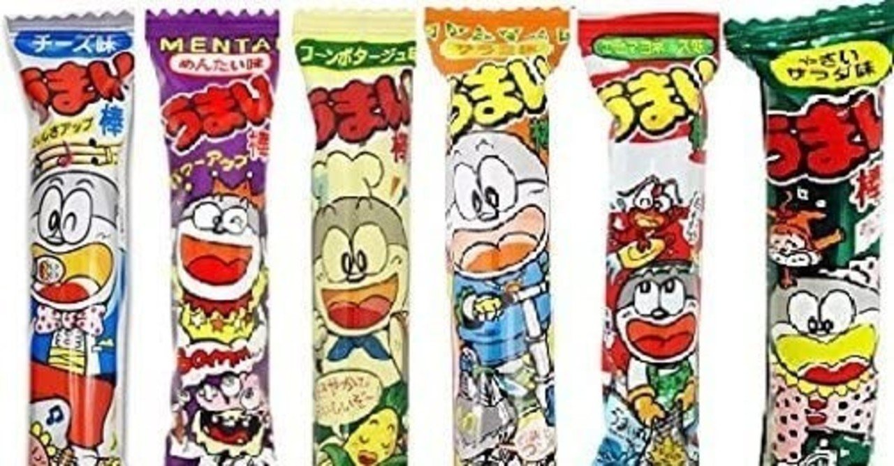 みんな大好きうまい棒 マサムネ Note