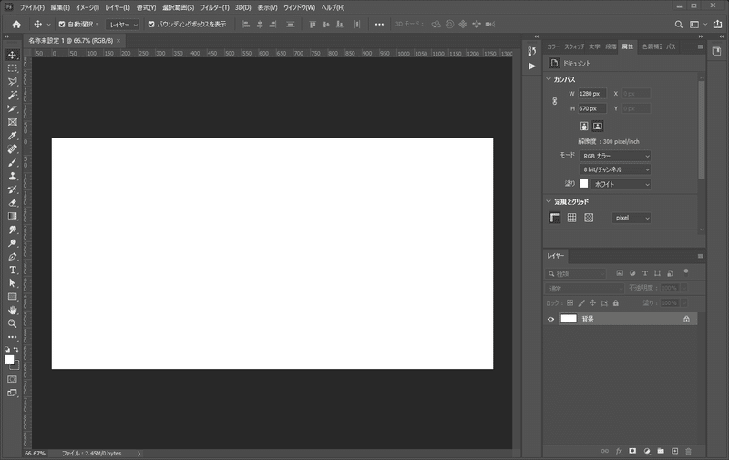 Youtubeのサムネイル画像を作成しながらphotoshopを勉強する Tomonoo Note Youtubeのサムネイル画像を作成しながらphotoshopを勉強する Tomonoo Note