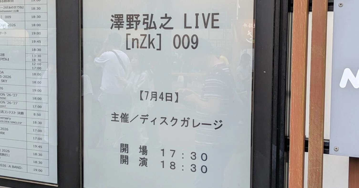 澤野弘之 LIVE [nZk]009｜たるひ