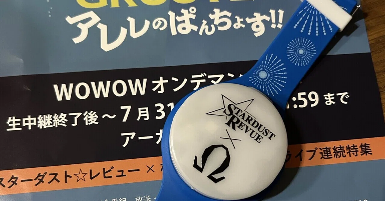 アレレのぱんちょす‼︎｜まゆ