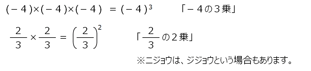 008-正負の数の乗法と除法_05