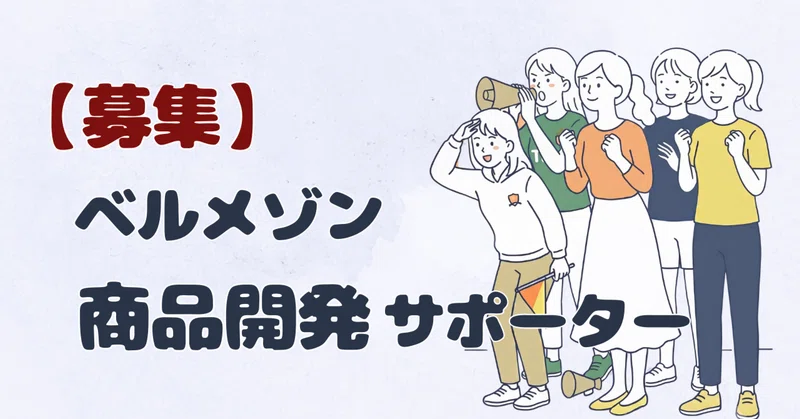 あなたの"リアルな暮らし"を見せてください🏠