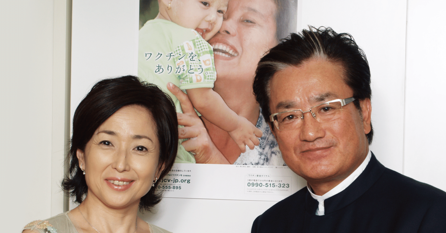 History Of Square 21 竹下 景子氏 世界の子どもにワクチンを それは国境を越えた未来への大切な贈り物 一般社団法人 全国経営者団体連合会 Note History Of Square 21 竹下 景子氏 世界の子どもにワクチンを それは国境を越えた未来への大切な贈り物 一般社団法人 全国経営者団体連合会 Note