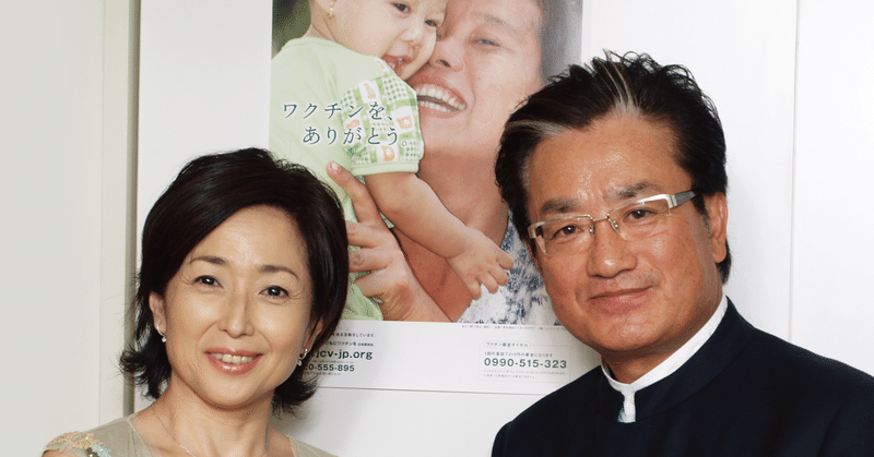 History Of Square 21 竹下 景子氏 世界の子どもにワクチンを それは国境を越えた未来への大切な贈り物 一般社団法人 全国経営者団体連合会 Note