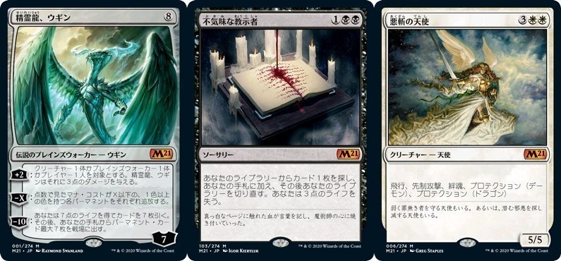 おしゃれ MTG オーラデッキパーツ（foil) 計10枚 - 通販