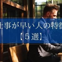 はだかの王様 億万長者がすべて失ってわかった絶対にやってはいけない42のこと Takewoody Note はだかの王様 億万長者がすべて失ってわかった絶対にやってはいけない42のこと Takewoody Note