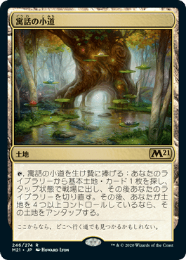MTG パイオニア赤緑Foil土地まとめ Foil】《森/Forest》(Ravnica Weekend Simic)[Ravnica Weekend