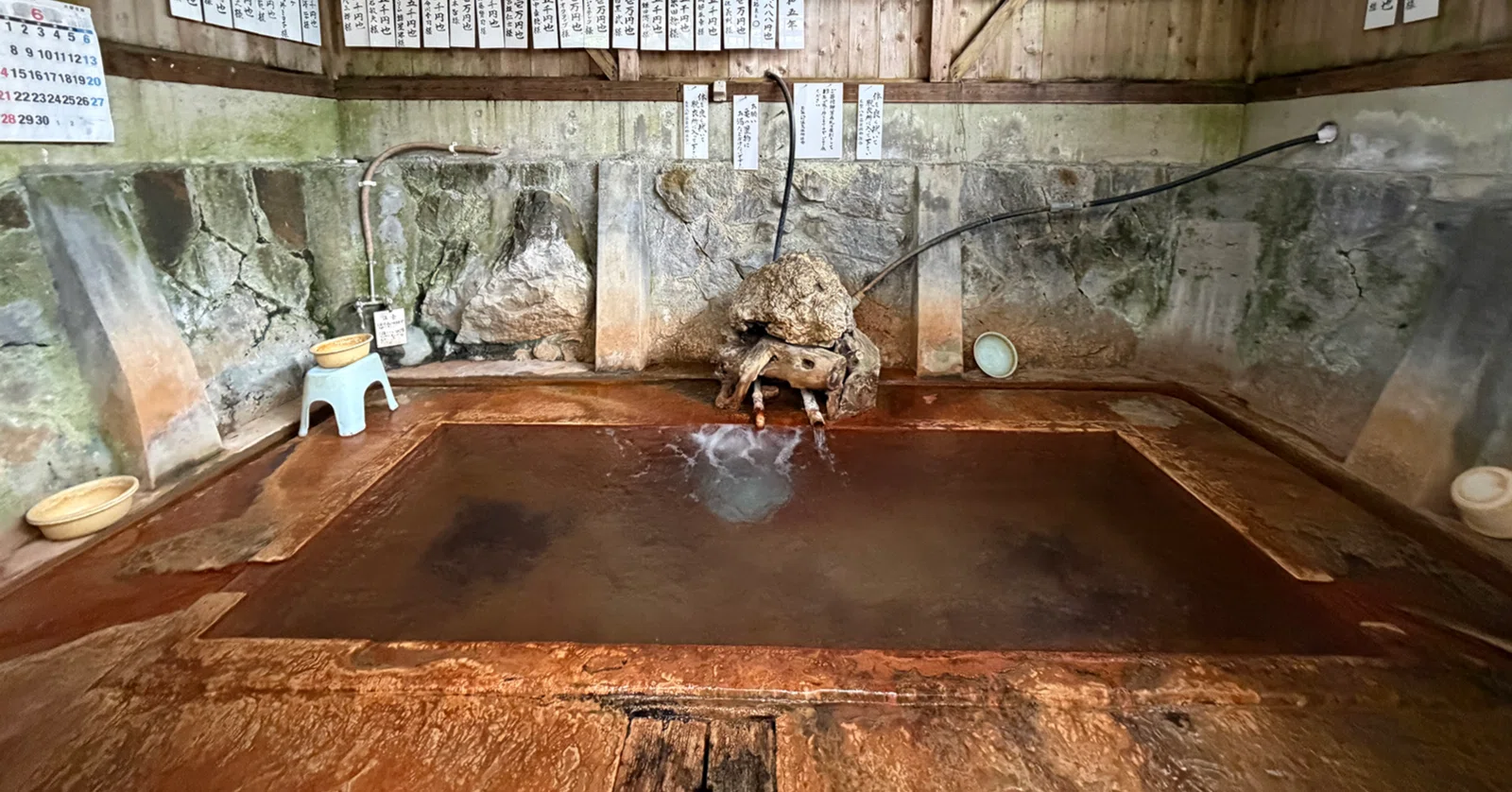 ケリン 湯桶 中村温泉浴場組合 ケリン 湯桶 中村温泉浴場組合 ケリン 湯桶 中村温泉浴場組合 新宿浴場組合