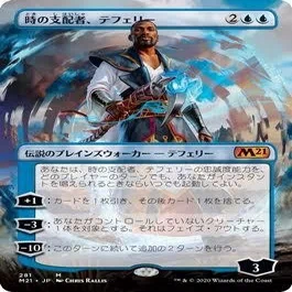 フォイラー長海苔が見る新セット Vol.2 基本セット2021編【Foil