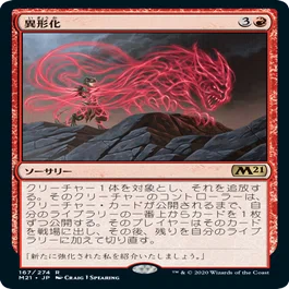 MTG まとめ売り フォイル基本土地+EDHデッキパーツ フォイラー長海苔が見る新セット Vol.2 基本セット2021編【Foil