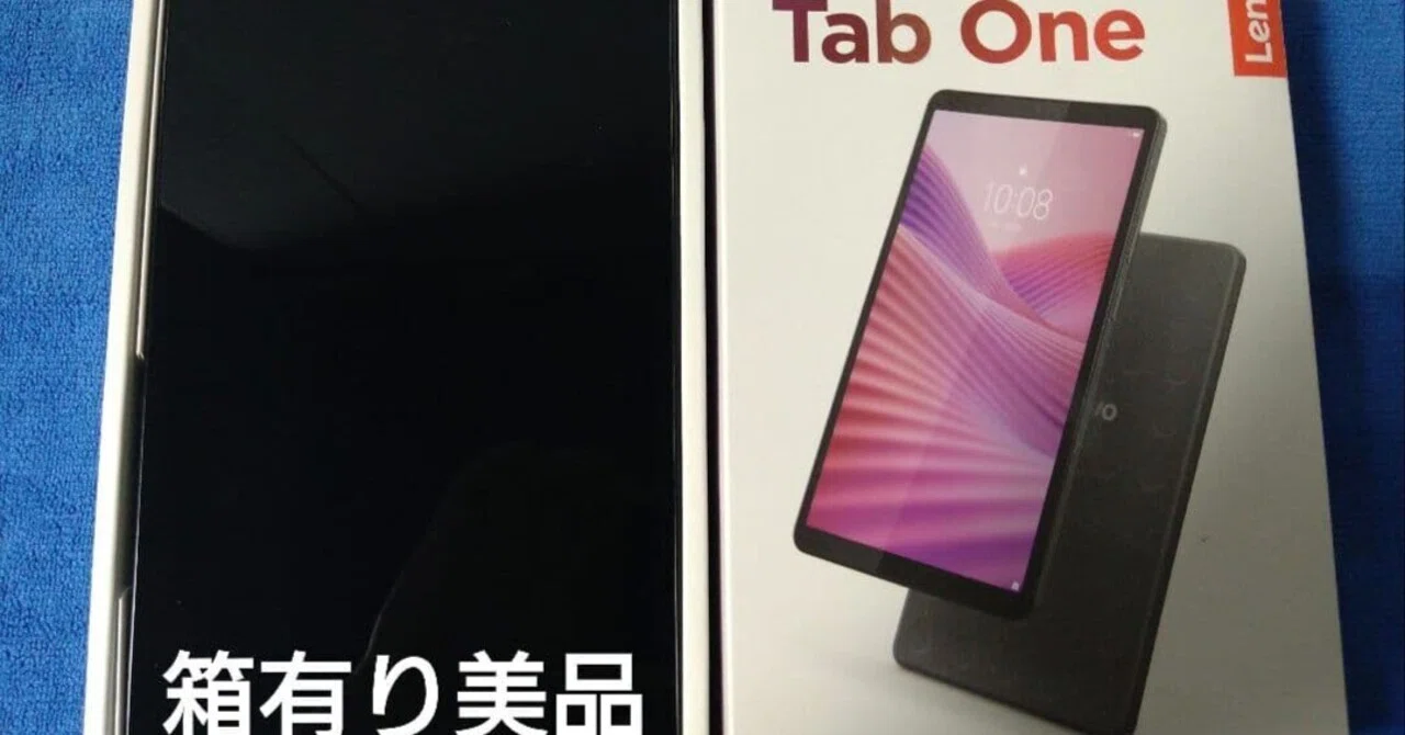 本日見つけた掘り出し物】即日発送 Lenovo Tab One TB305FU 美品 初期