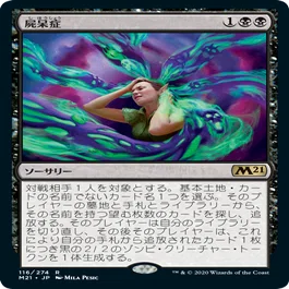 フォイラー長海苔が見る新セット Vol.2 基本セット2021編【Foil