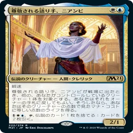 フォイラー長海苔が見る新セット Vol.2 基本セット2021編【Foil