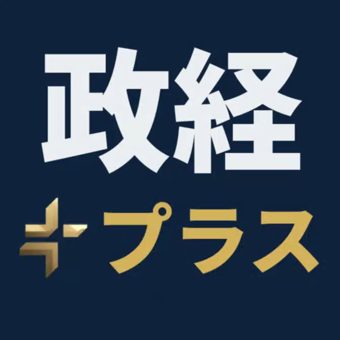 カネさん（政経プラスチャンネル）