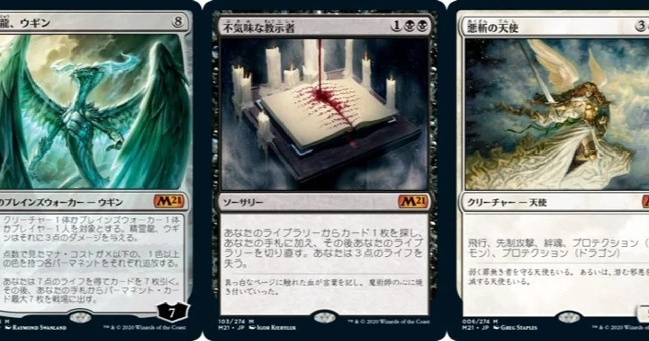 フォイラー長海苔が見る新セット Vol.2 基本セット2021編【Foil 
