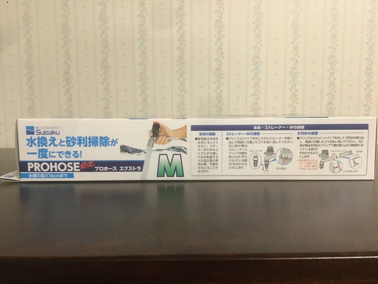 プロホースmとlの違いはこれだけ ゆーいちの水槽部屋 Note プロホースmとlの違いはこれだけ ゆーいちの水槽部屋 Note
