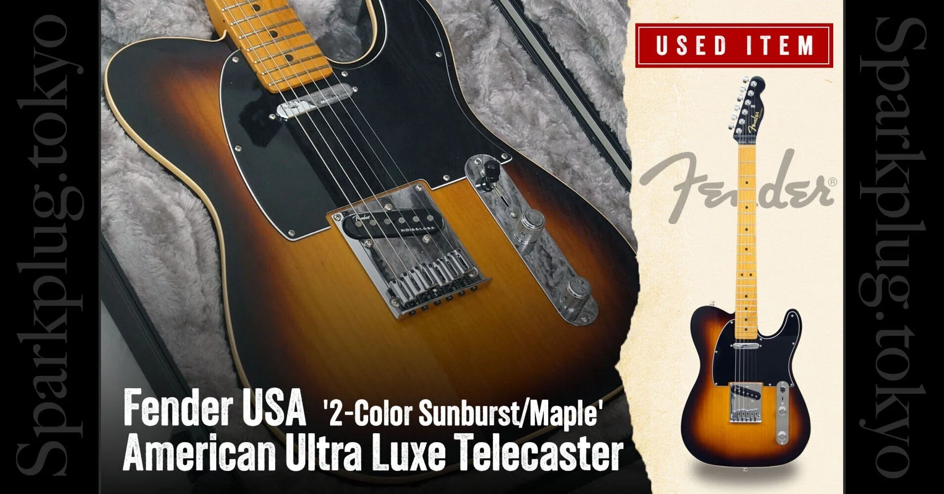 特選中古品！フェンダーUSA「アメリカン・ウルトラ・ラックス
