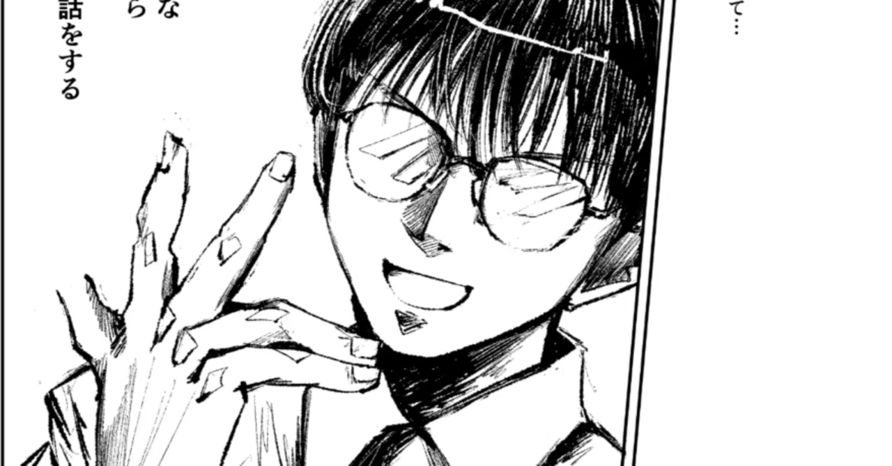 自作漫画の表紙を描きました！｜川良みもる