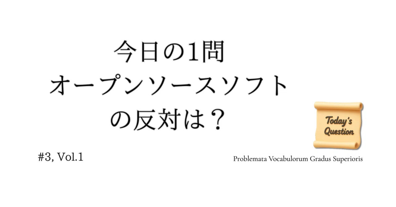 見出し画像