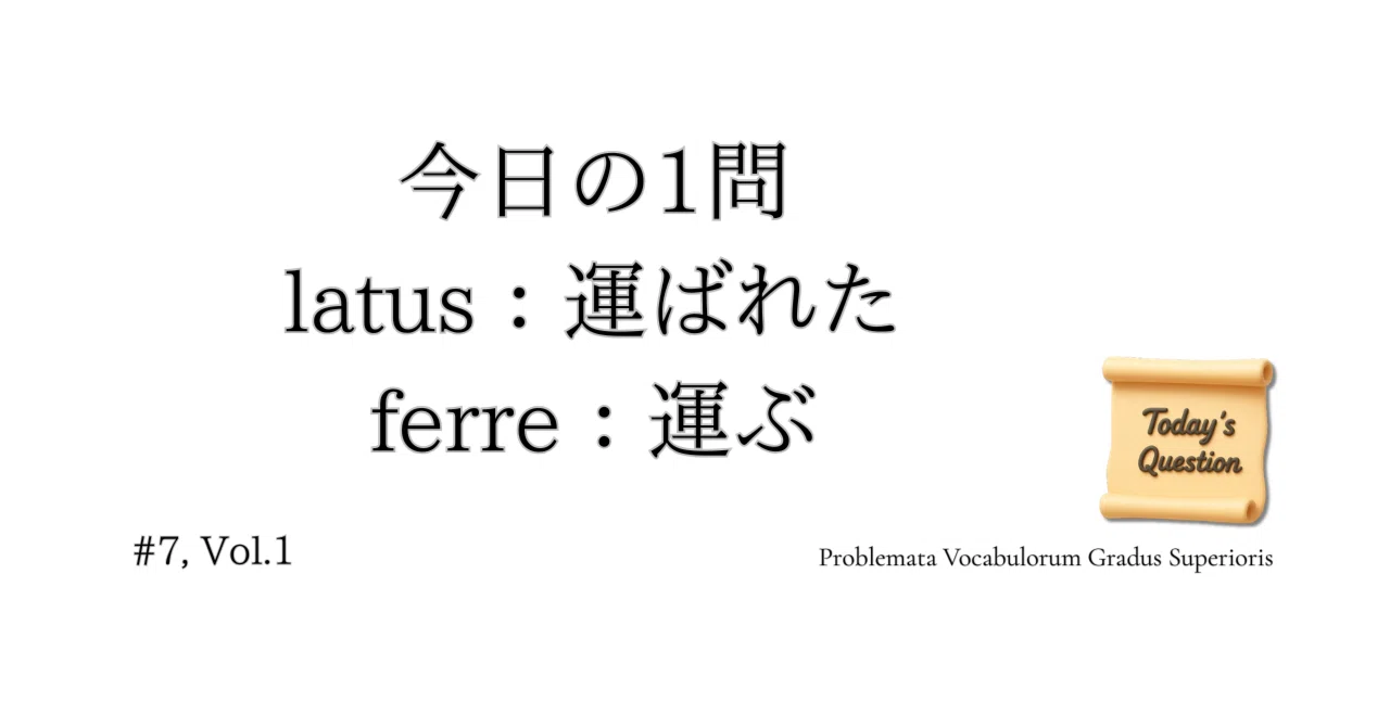 見出し画像