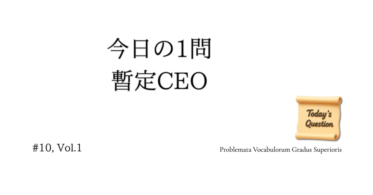 見出し画像
