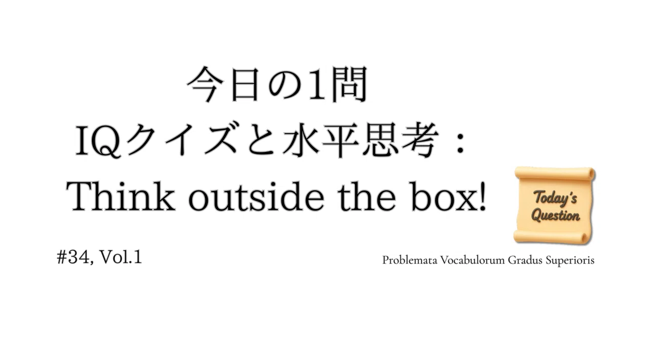 見出し画像