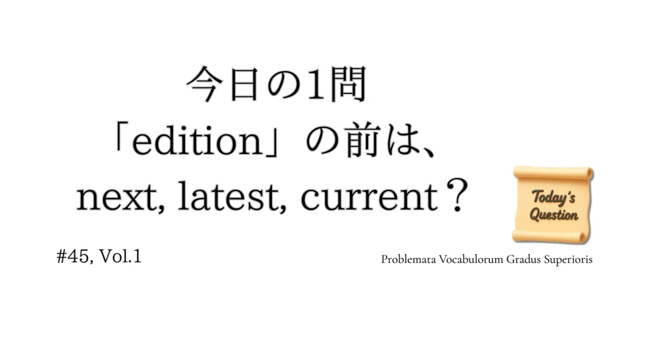 見出し画像